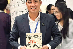 Đón tết Bính Ngọ 2026: Hiểu phong thuỷ để sống hài hoà