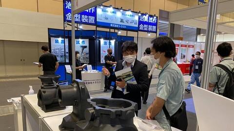 "Đích ngắm" của nhà đầu tư Nhật Bản