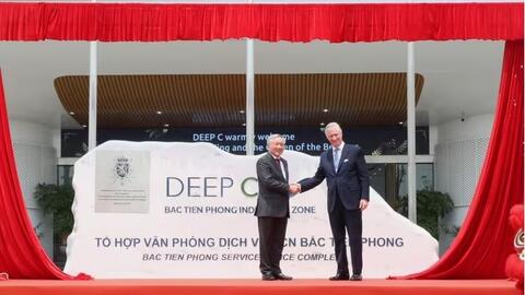 Quảng Ninh khánh thành Tổ hợp văn phòng dịch vụ khu công nghiệp Bắc Tiền Phong