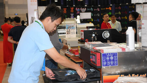 TCPE 2025: Thúc đẩy công nghệ, kết nối chuỗi giá trị ngành dệt may