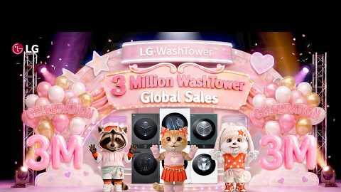 WashTower Party Dance | Kỷ niệm 3 triệu chiếc LG WashTower được tin dùng trên toàn cầu