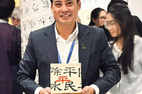 Đón tết Bính Ngọ 2026: Hiểu phong thuỷ để sống hài hoà