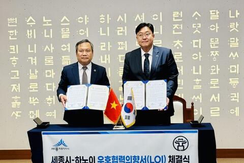 Hà Nội và Sejong ký kết Ý định thư về quan hệ hữu nghị và hợp tác