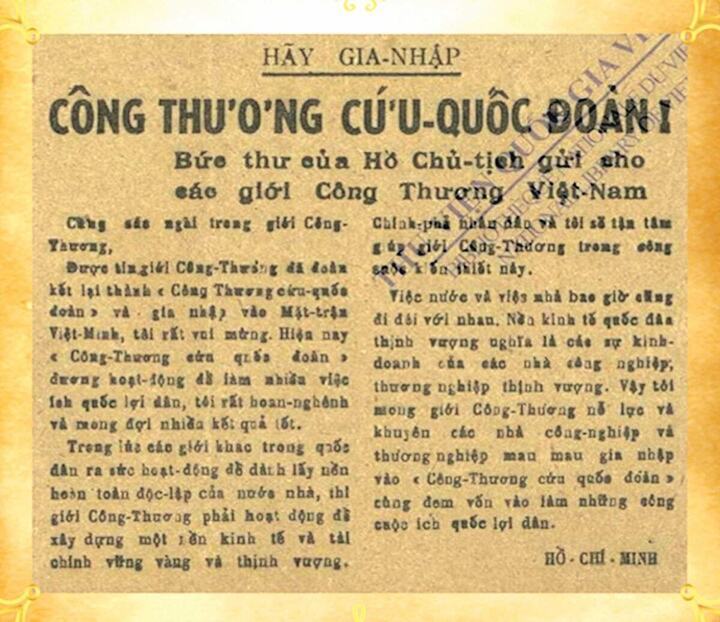 Thư của Chủ tịch Hồ Chí Minh gửi các giới Công Thương Việt Nam, đăng báo Cứu Quốc ngày 13/10/1945.